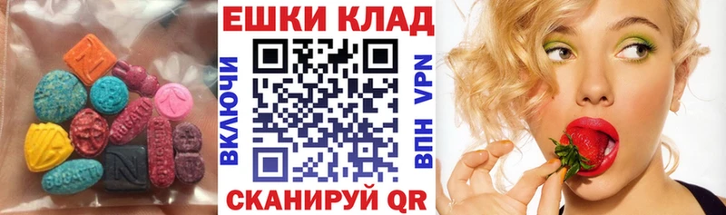ЭКСТАЗИ 300 mg продажа наркотиков Суровикино