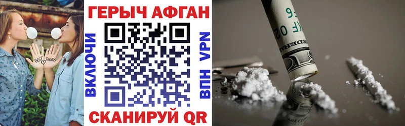 ГЕРОИН гречка  сколько стоит  Суровикино 