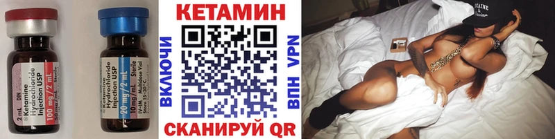 КЕТАМИН ketamine Суровикино