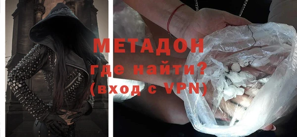 первитин Ладушкин