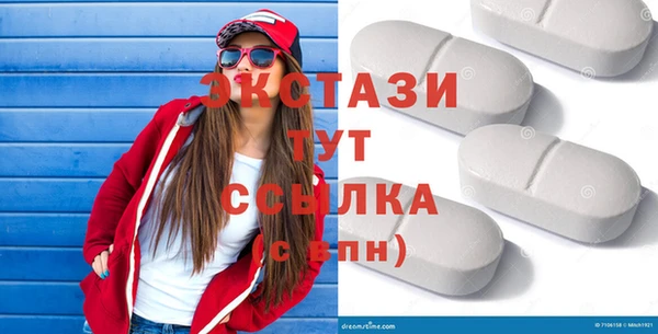 первитин Ладушкин