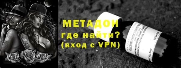 первитин Ладушкин