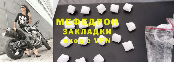 первитин Ладушкин