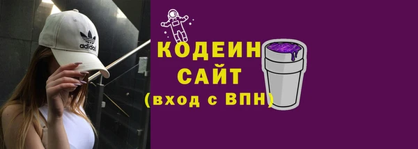 первитин Ладушкин