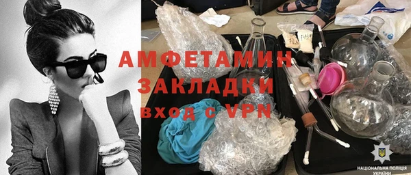 mix Лагань