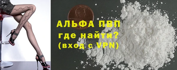 первитин Ладушкин