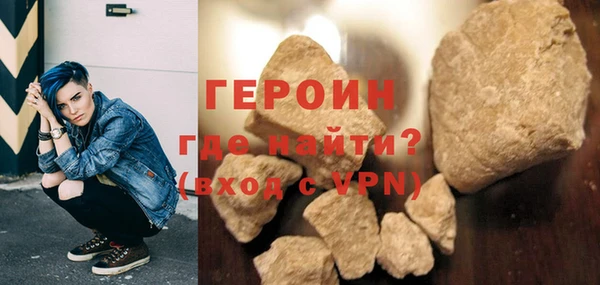 шишки Лабытнанги