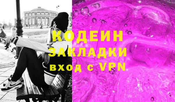 первитин Ладушкин