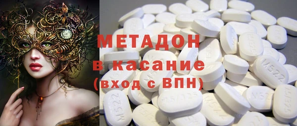 первитин Ладушкин