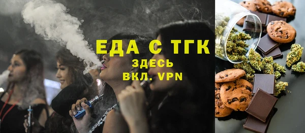 первитин Ладушкин