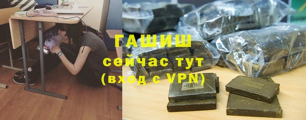 первитин Ладушкин