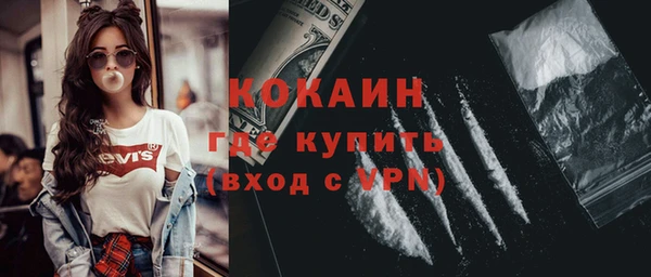 первитин Ладушкин