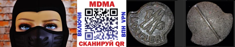 где купить наркоту  Суровикино  MDMA кристаллы 