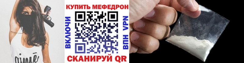 гидра как войти  Суровикино  Мефедрон мука 