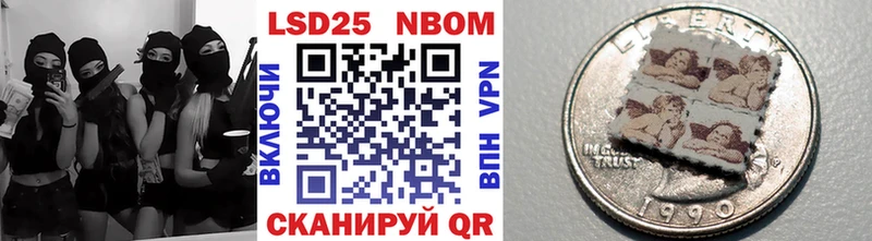 что такое наркотик  Суровикино  Марки N-bome 1,5мг 